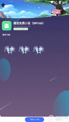 ��ȤӦ���̵�(��ȤAppStore)��ͼ3