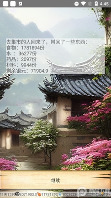 ��ʮ���찲׿2026�汾��������Դ��ͼ0