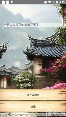 ��ʮ���찲׿2026�汾��������Դ��ͼ1