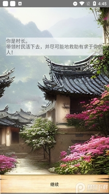 ��ʮ���찲׿2026�汾��������Դ��ͼ2