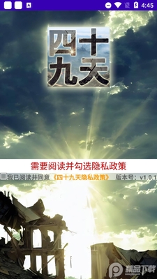 ��ʮ���찲׿2026�汾��������Դ��ͼ3