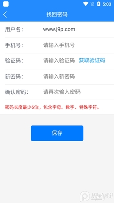 �˾��㽭app�ٷ��ͻ��˽�ͼ0