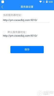 �˾��㽭app�ٷ��ͻ��˽�ͼ2