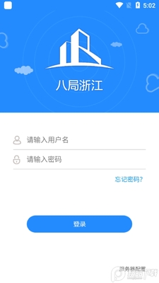 �˾��㽭app�ٷ��ͻ��˽�ͼ3