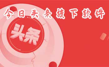 ����ͷ�����µ�app����Щ-����ͷ�����²�Ʒ��ȫ-����ͷ������12���Ʒ