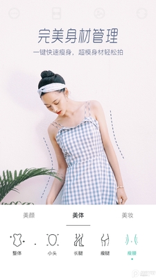 Faceu��������ٷ����ͼ1