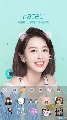 Faceu��������ٷ����ͼ4
