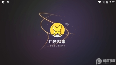 �ڴ���������TV���¼��Ա���ͼ0