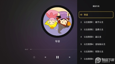 �ڴ���������TV���¼��Ա���ͼ1