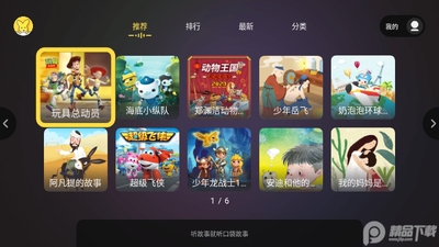 �ڴ���������TV���¼��Ա���ͼ4