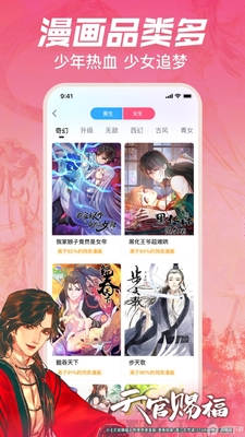 �������������ٷ��ͻ��˽�ͼ1