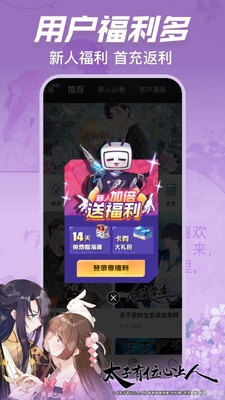 �������������ٷ��ͻ��˽�ͼ4