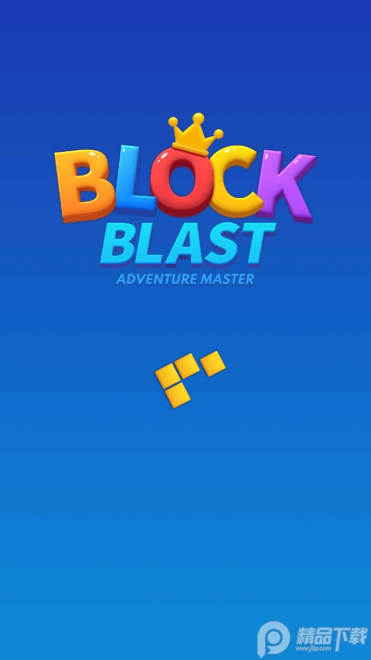 鱬ըðմʦ(Block Blast)ʰͼ3