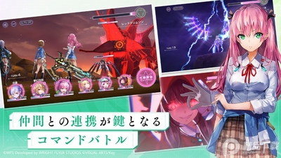 ������������̨��(Heaven Burns Red)��ͼ1