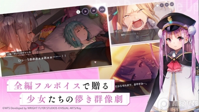 ������������̨��(Heaven Burns Red)��ͼ2