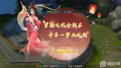 ����ս������GM����ˢ��Դ��ͼ0