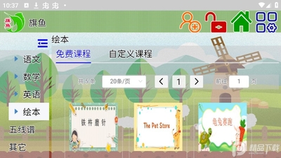 ����ѧϰ��app�ٷ����ͼ1