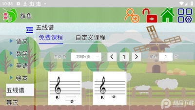 ����ѧϰ��app�ٷ����ͼ0
