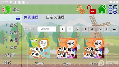 ����ѧϰ��app�ٷ����ͼ3