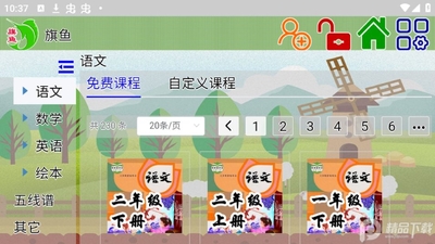 ����ѧϰ��app�ٷ����ͼ2
