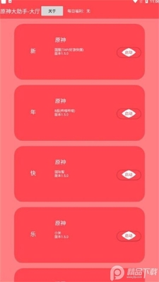 ԭ���������root���ͼ1