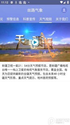 �½�˿·����app�ٷ����ͼ0