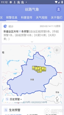 �½�˿·����app�ٷ����ͼ1