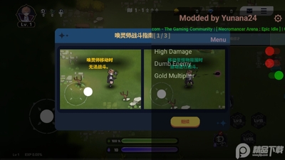 Necromancer�������İ��ͼ1