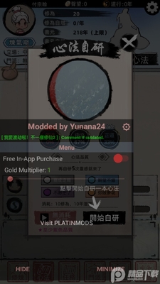 ��һ������2���ʰ����ò˵���ͼ2