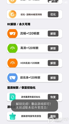 ��ƽ���ʴ�ʦapp����������ͼ1