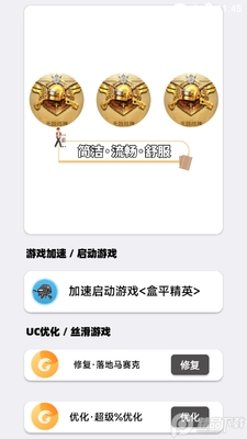 ��ƽ���ʴ�ʦapp����������ͼ2