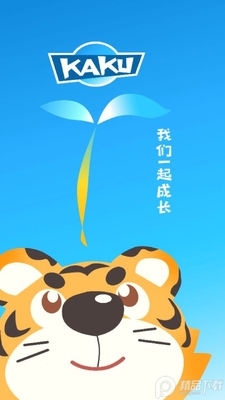 �����ٶ�app�ٷ����ͼ3