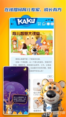 �����ٶ�app�ٷ����ͼ0