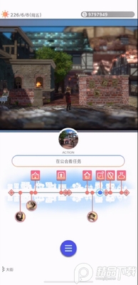 多元生活(VARIOUS DAYLIFE)手游截图0