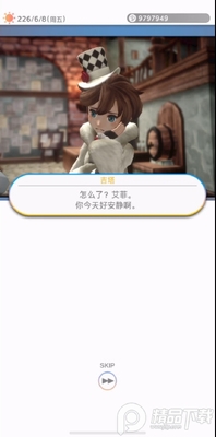 多元生活(VARIOUS DAYLIFE)手游截图1