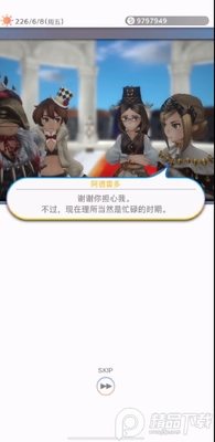 冒险生活RPG(VARIOUS DAYLIFE)截图0