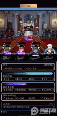 冒险生活RPG(VARIOUS DAYLIFE)截图2