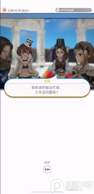冒险生活RPG(VARIOUS DAYLIFE)截图1