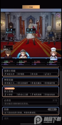 冒险生活RPG(VARIOUS DAYLIFE)截图3