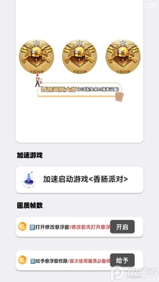 �㳦���ʴ�ʦapp���°��ͼ3