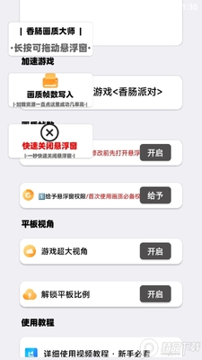 �㳦���ʴ�ʦapp���°��ͼ0
