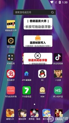 �㳦���ʴ�ʦapp���°��ͼ2