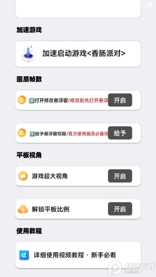�㳦���ʴ�ʦapp���°��ͼ1