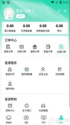 ���ܻ���app�ٷ������ͼ0