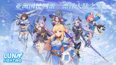 Luna Fighting���ΰ�׿�ϵ۰��ͼ3