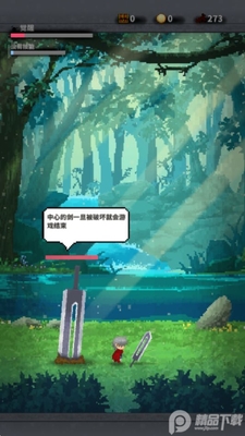 ��콣��Ϸ��׿���ͼ1