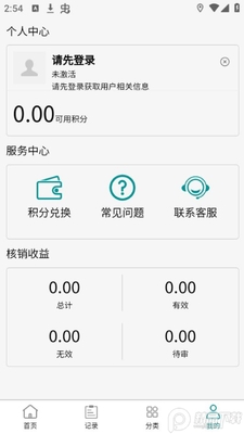 �Һ��̺л���app�ٷ���Ѱ��ͼ0