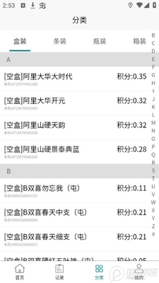 �Һ��̺л���app�ٷ���Ѱ��ͼ2