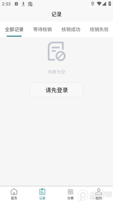 �Һ��̺л���app�ٷ���Ѱ��ͼ3
