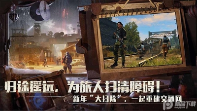 明日之后华为渠道服安装包截图0